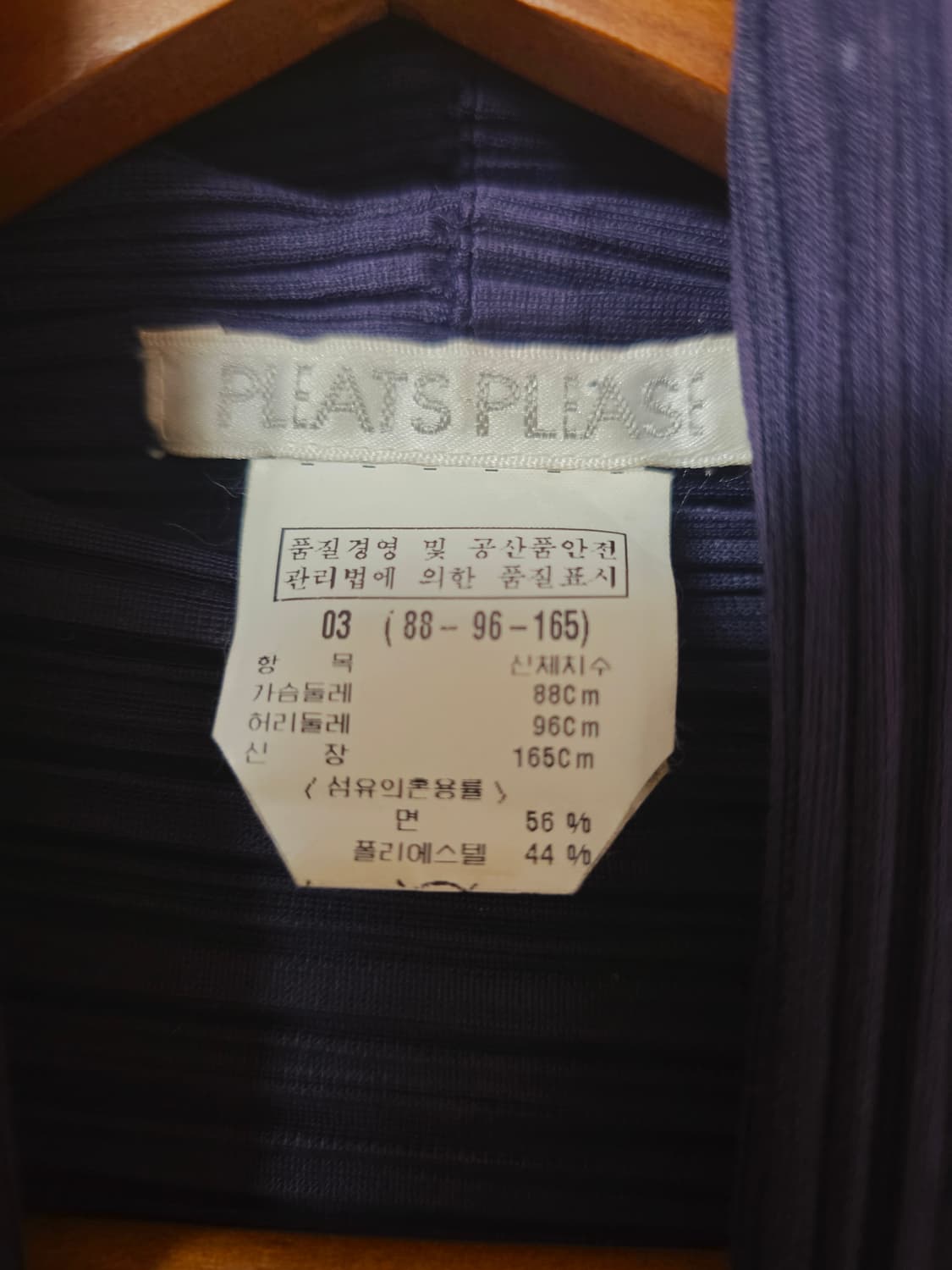 이세미야켓 자켓  상품이미지4