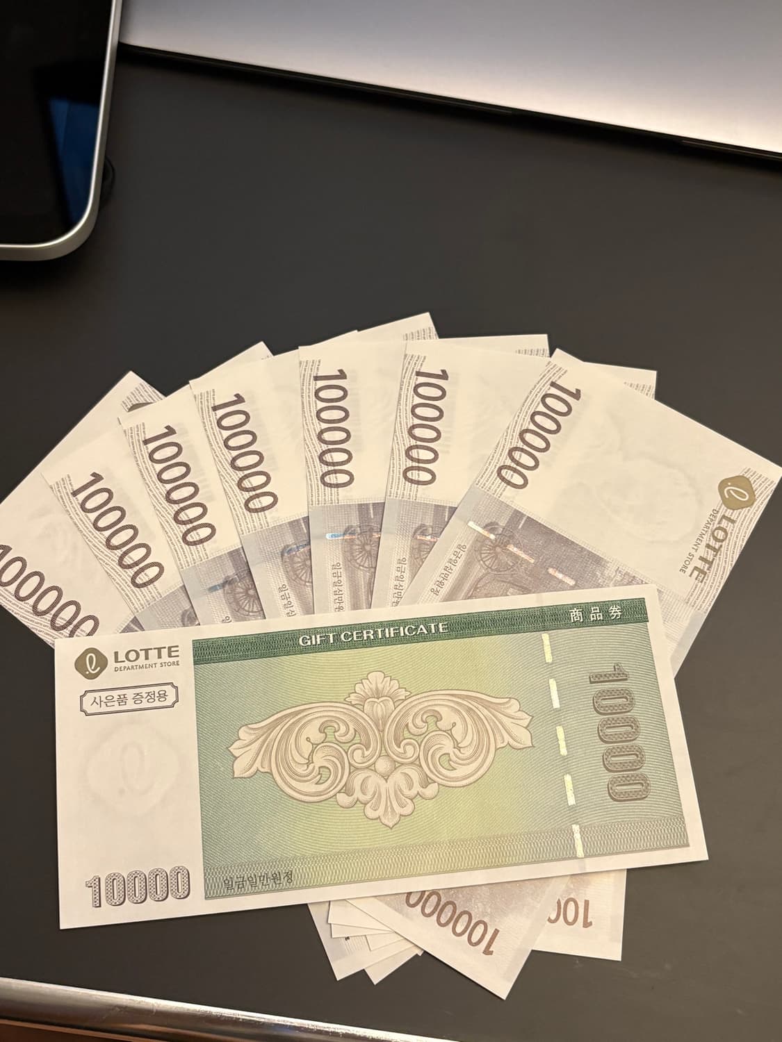 롯백 지류상품권 71만원 상품이미지1