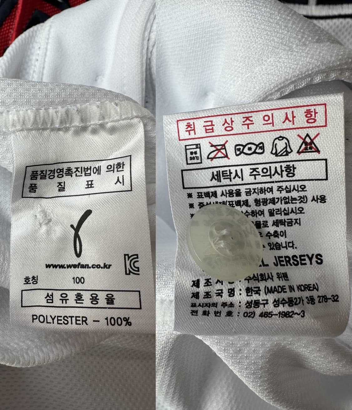 두산 베어스 손시헌 13 홈 유니폼 100 상품이미지9