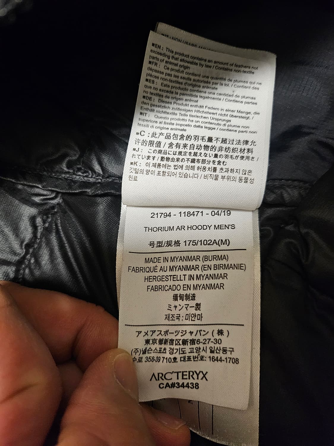 [M] 아크테릭스 토륨AR  후드  블랙 상품이미지5