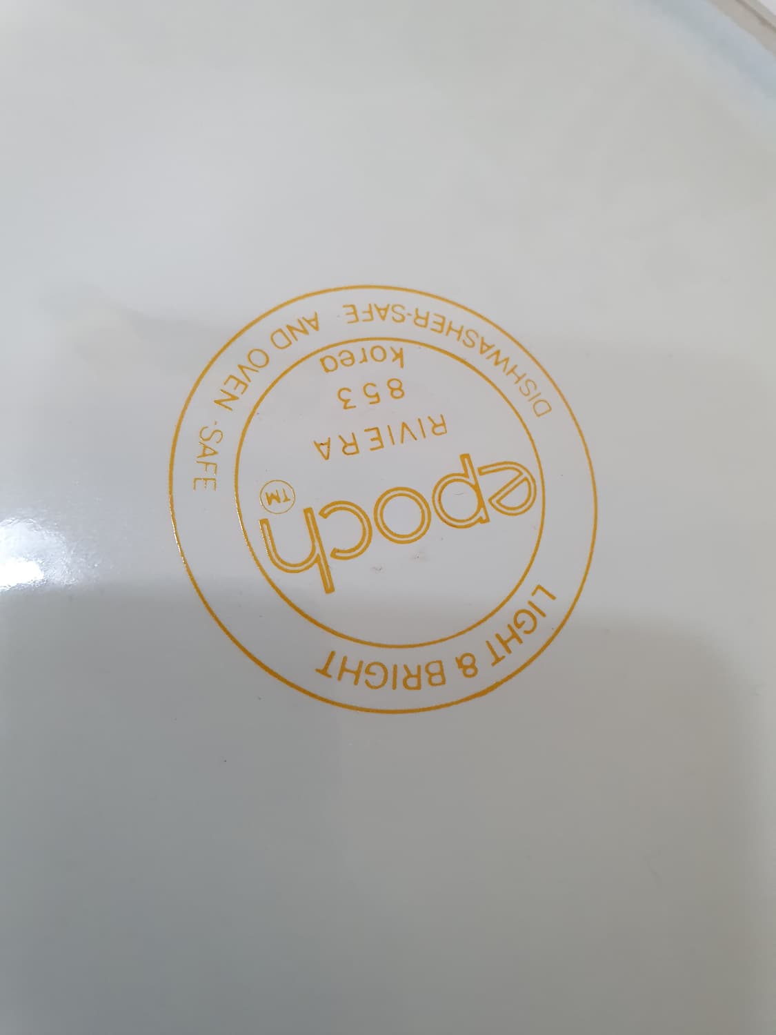 빈티지 Epoch Riviera 튤립 접시 대 상품이미지4