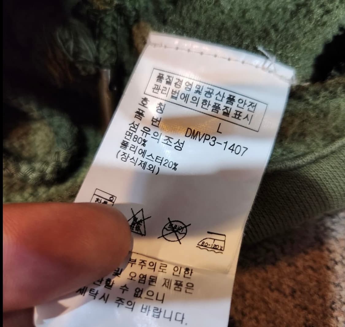 폴로 데님앤서플라이 스웻 M-65 필드 자켓 L 성조기 상품이미지7