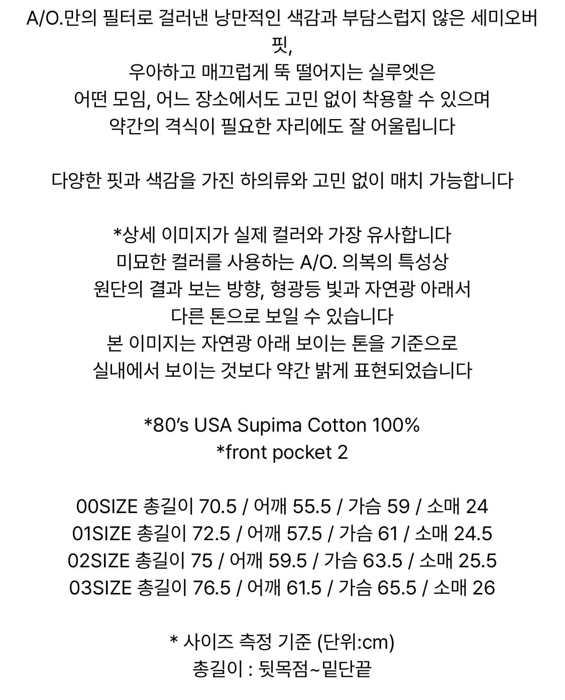 [2사이즈] 어나더오피스 라이터 셔츠 도브 그레이 상품이미지3