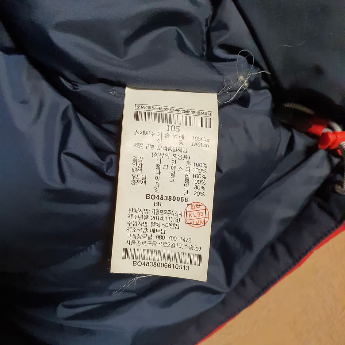 ✨ (바배) 빈폴 아웃도어 덕다운 패딩  상품이미지4