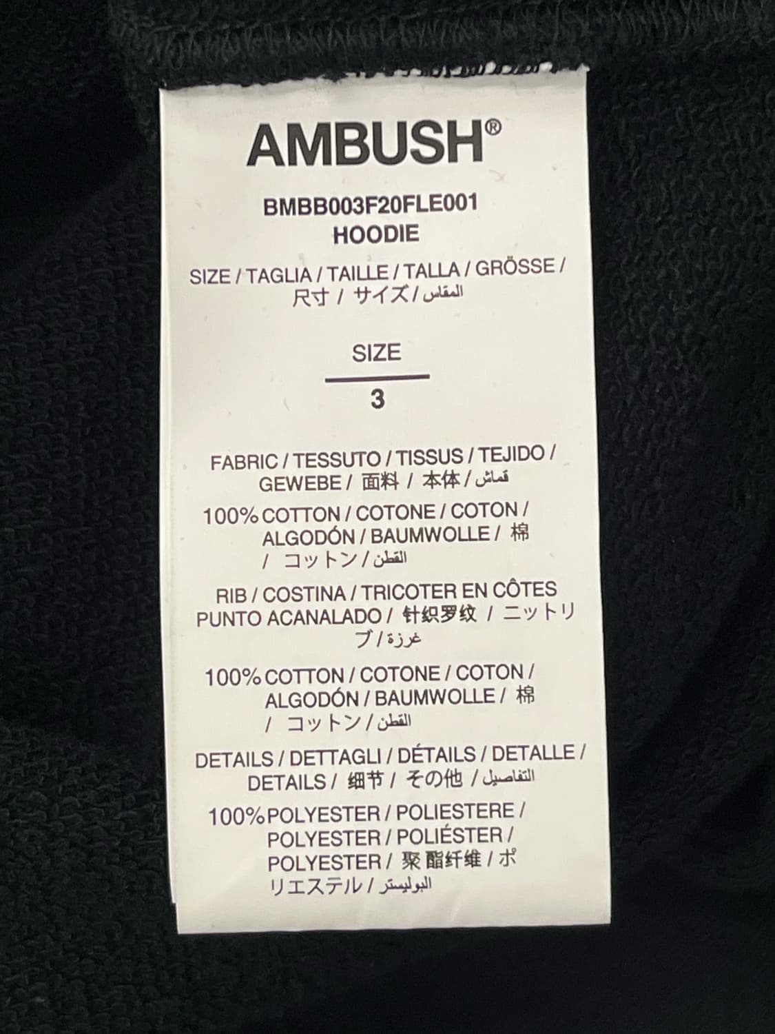 Ambush 앰부쉬 블랙 멀티컬러 드로스트링 후드 스웻셔츠 상품이미지9