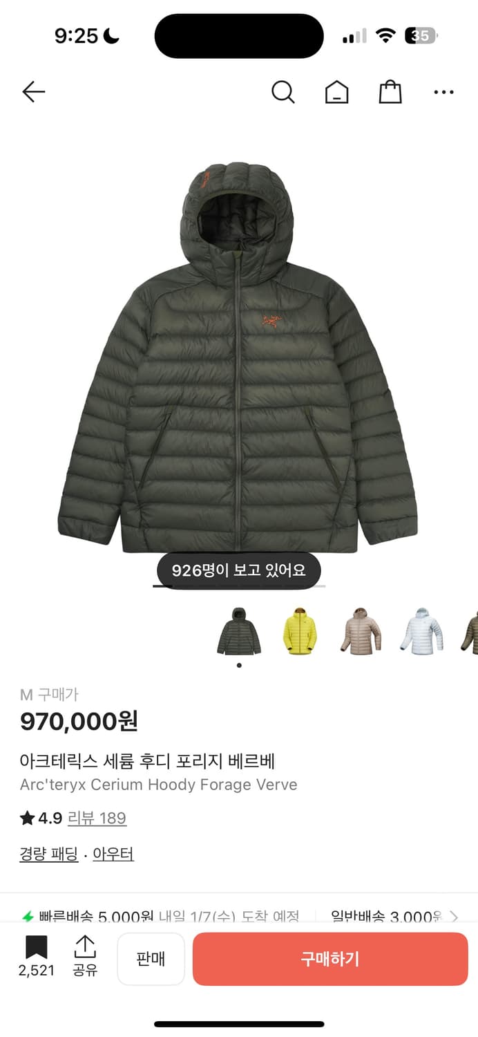 아크테릭스 세륨 후디 포리지 베르베 M 상품이미지1