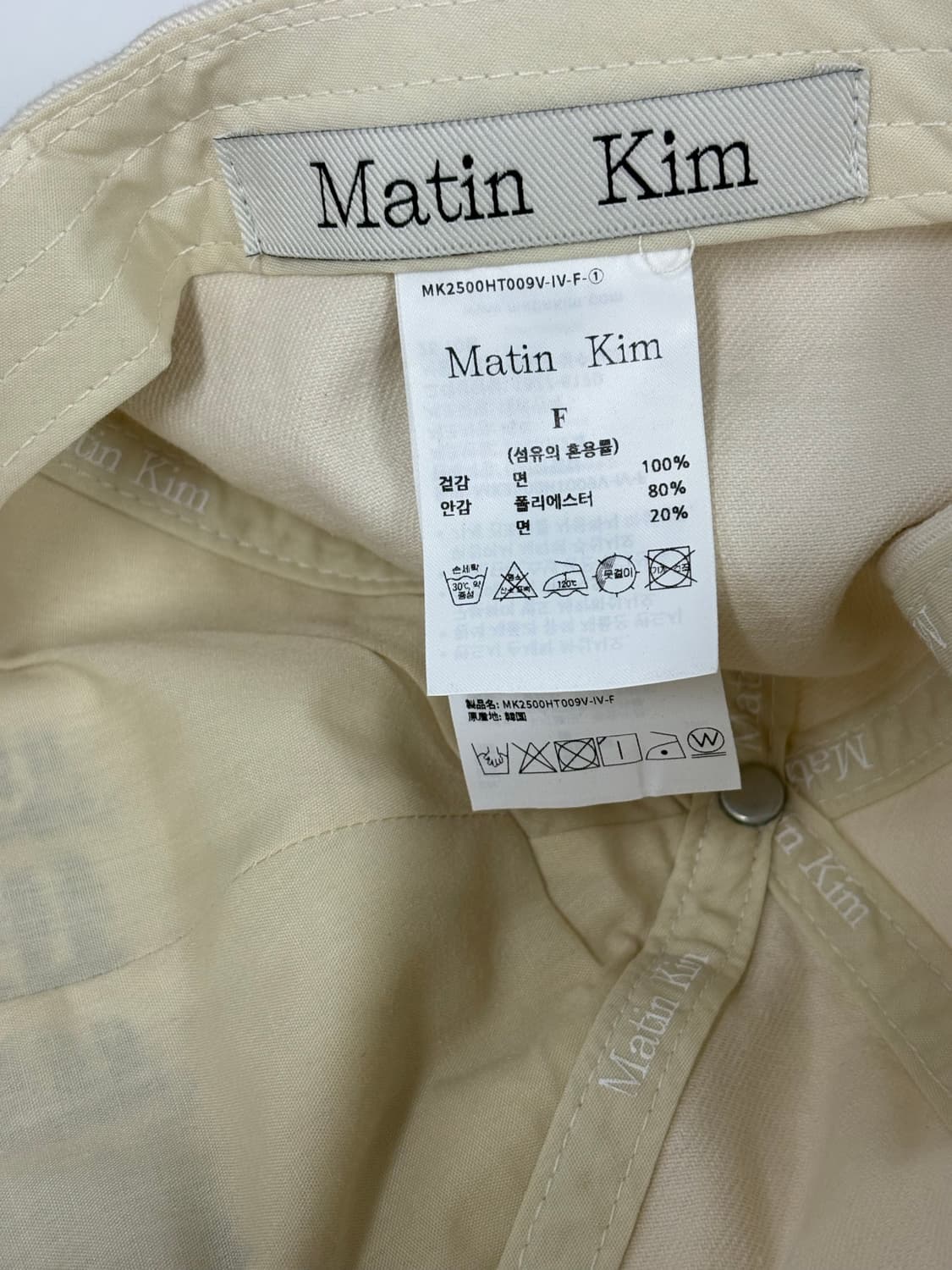 마뗑킴 레터링 워시드 볼캡 상품이미지6