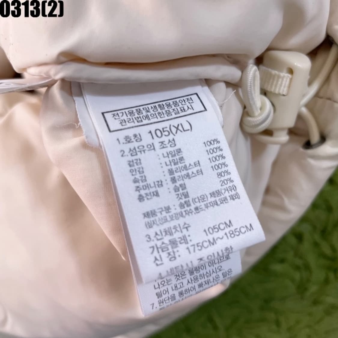 노스페이스 눕시 패딩 상품이미지5