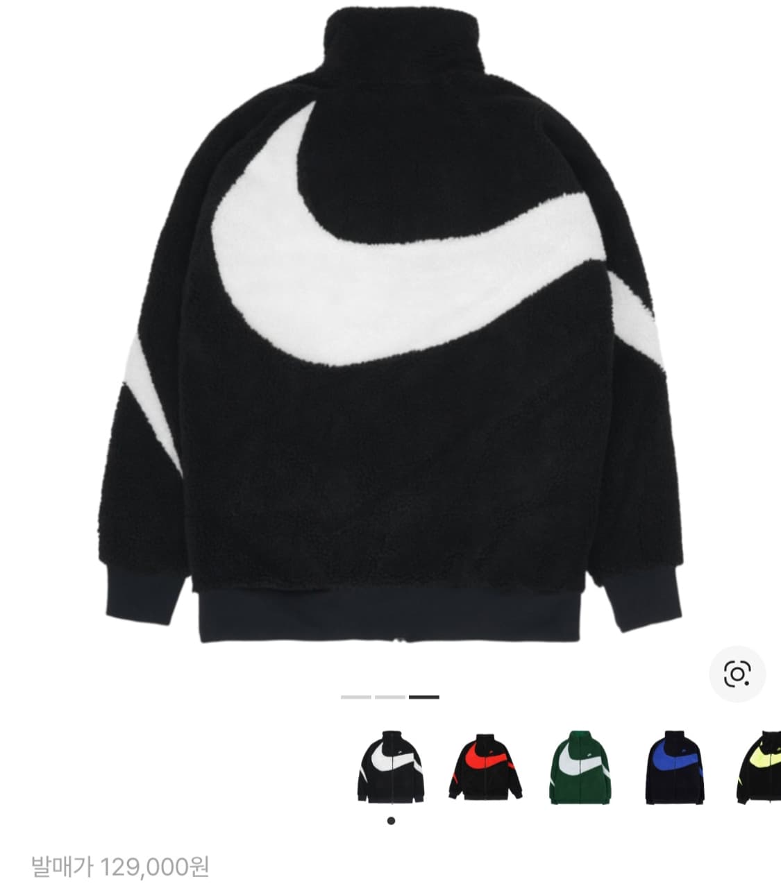 나이키 빅 스우시 풀 집 자켓 리버시블 폴리스 상품이미지7