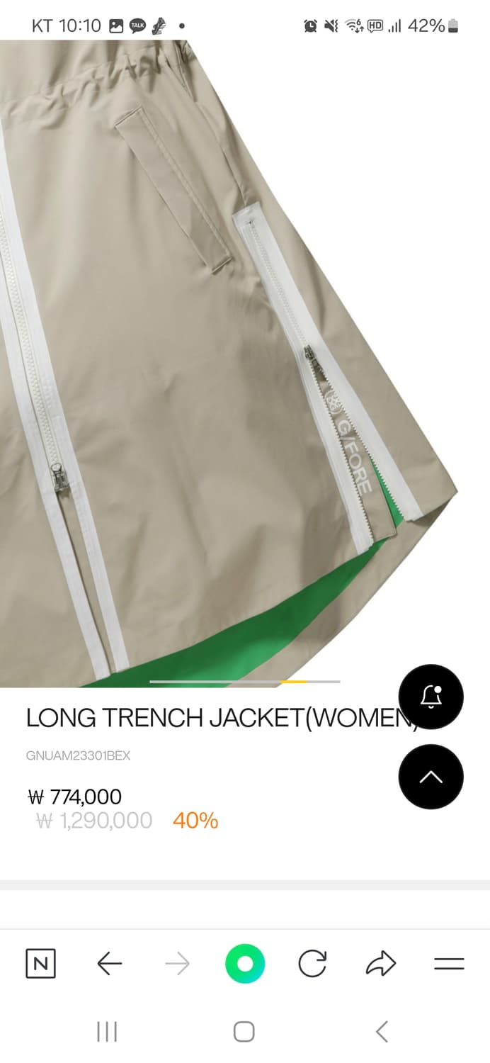 새상품)정품지포어트렌치코트 지포어레인코트 지포어비옷 상품이미지7