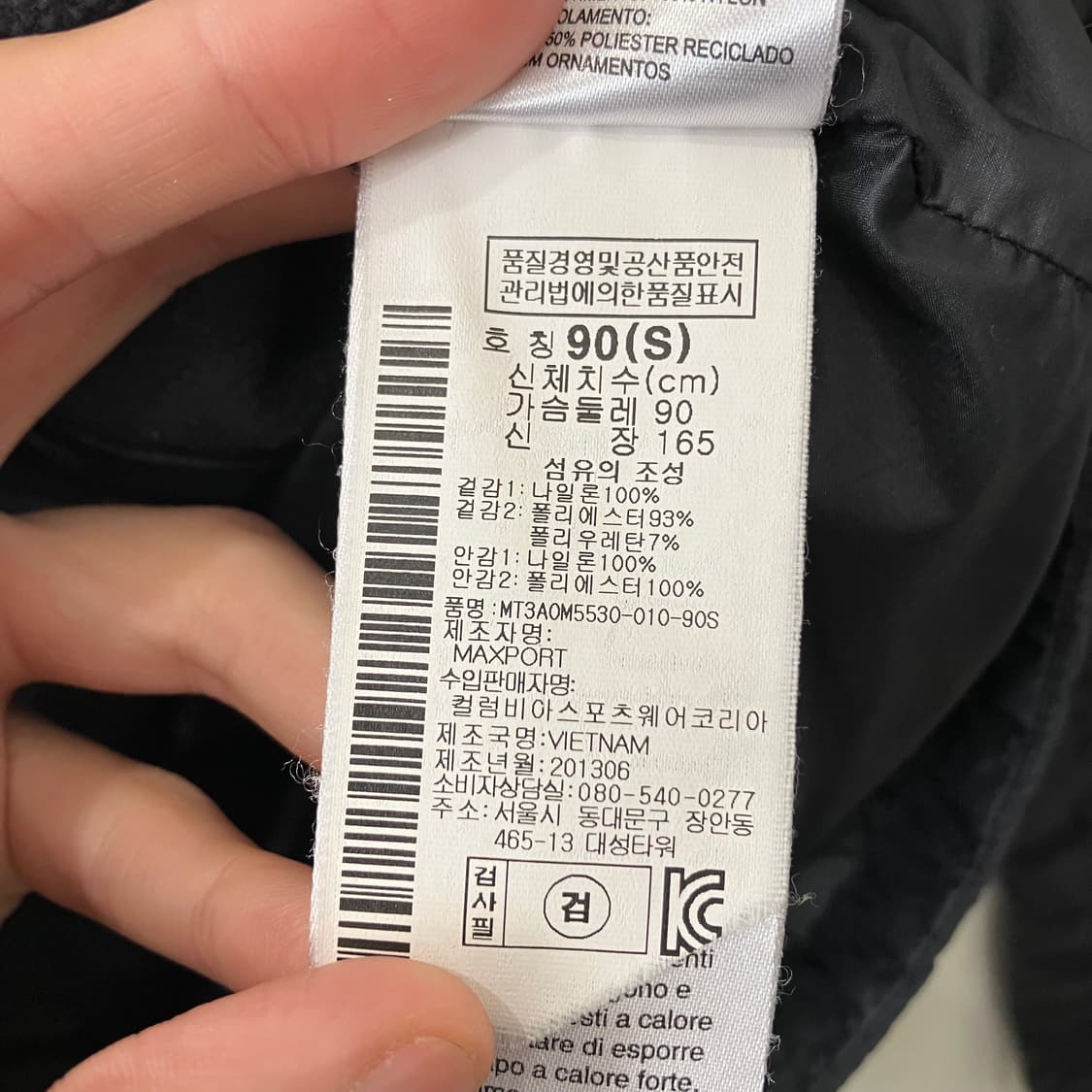 303 마운틴하드웨어 경량자켓 상품이미지4