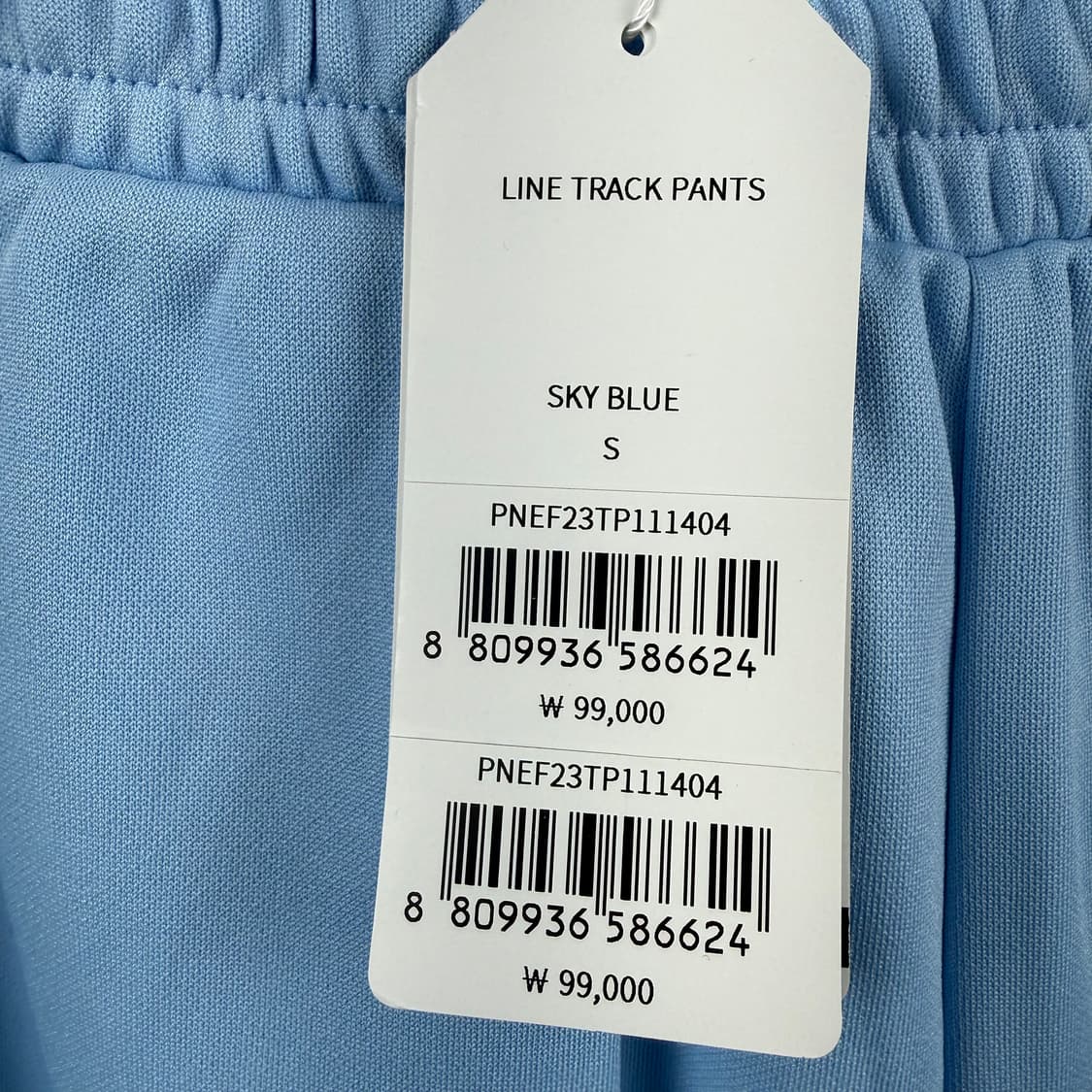 (새상품)(M) 널디 라인 트랙 팬츠 스카이블루 상품이미지3