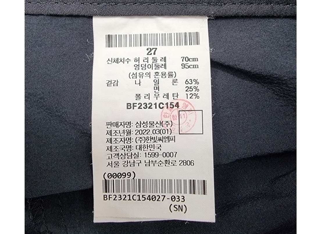 BEANPOLE (27) 상품이미지6