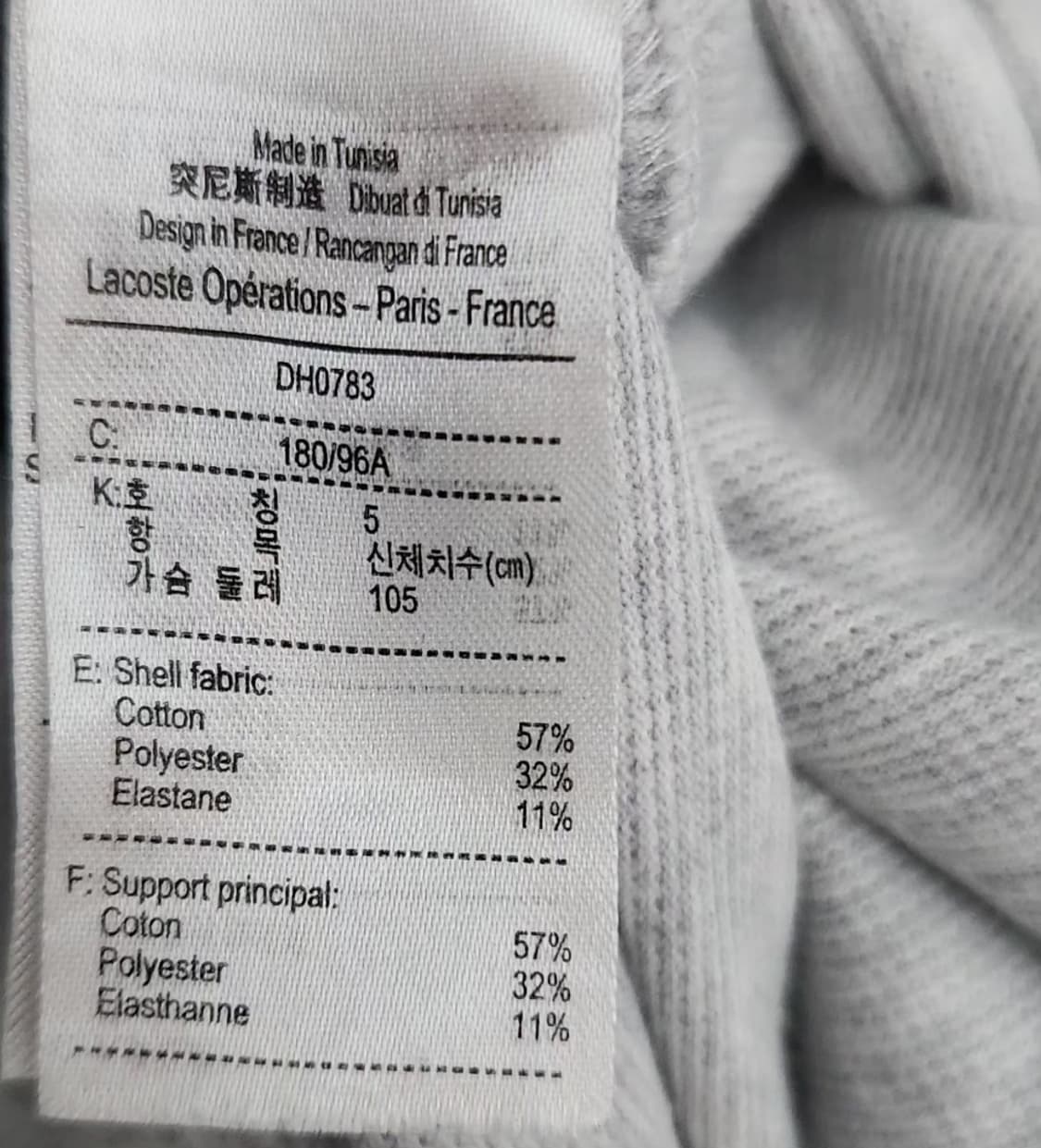 [LACOSTE 라코스테] 105 남 반팔카라 티셔츠 상품이미지5