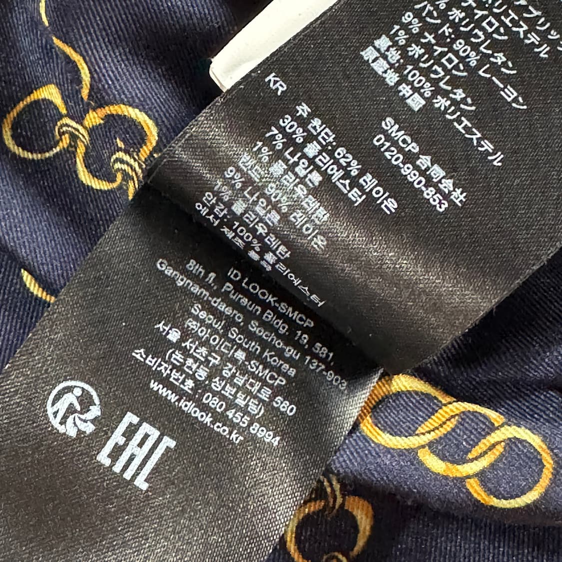 산드로 배색 니트 오픈 가디건 상품이미지4