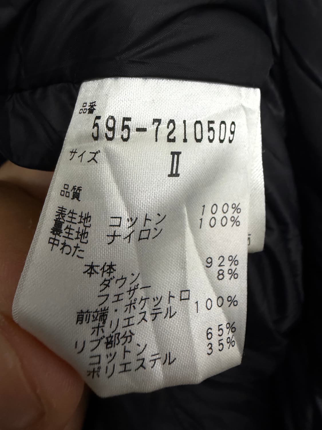 MHL. 후드 필드자켓 상품이미지4