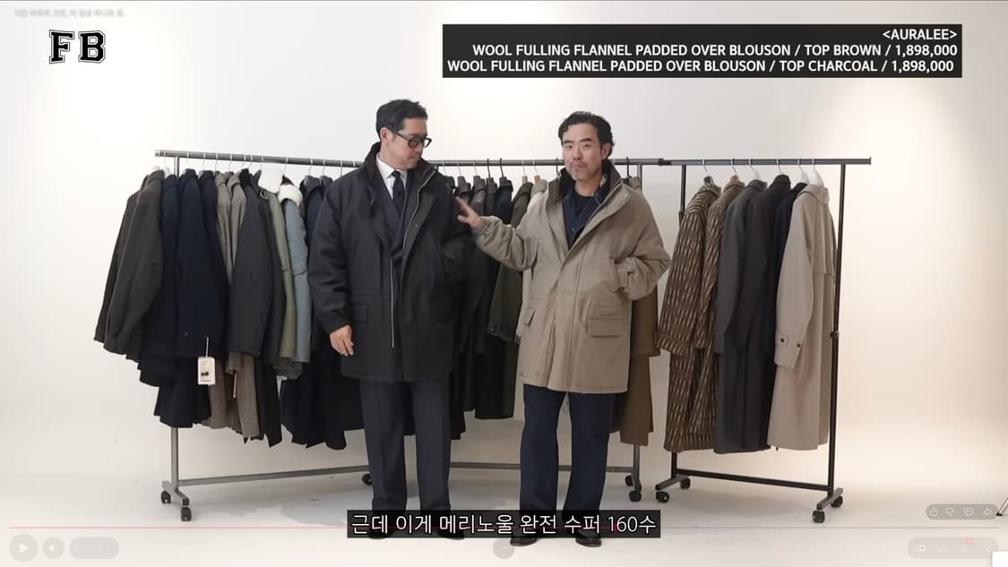 오라리 울 플란넬 패디드 오버 블루종  상품이미지7