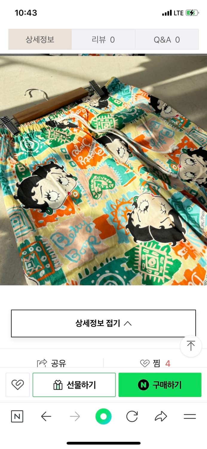 베티붑 팬츠 무미츠 빈티지 오리엔탈 바지 트레이닝 수영복 상품이미지3