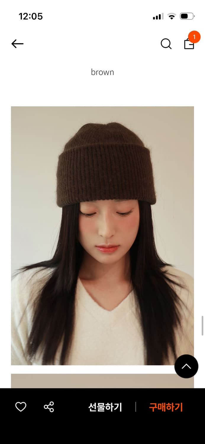 레스이즈모어 앙고라비니 브라운 상품이미지2