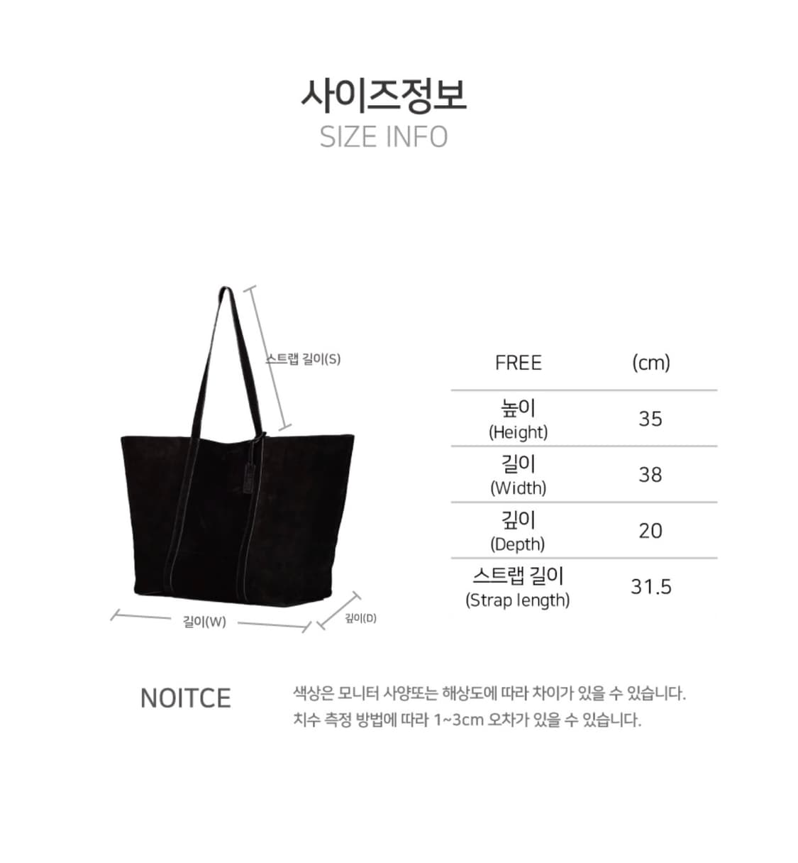 노이어 스웨이드 백 블랙 리얼가죽 1회 사용 - 12만원 상품이미지8
