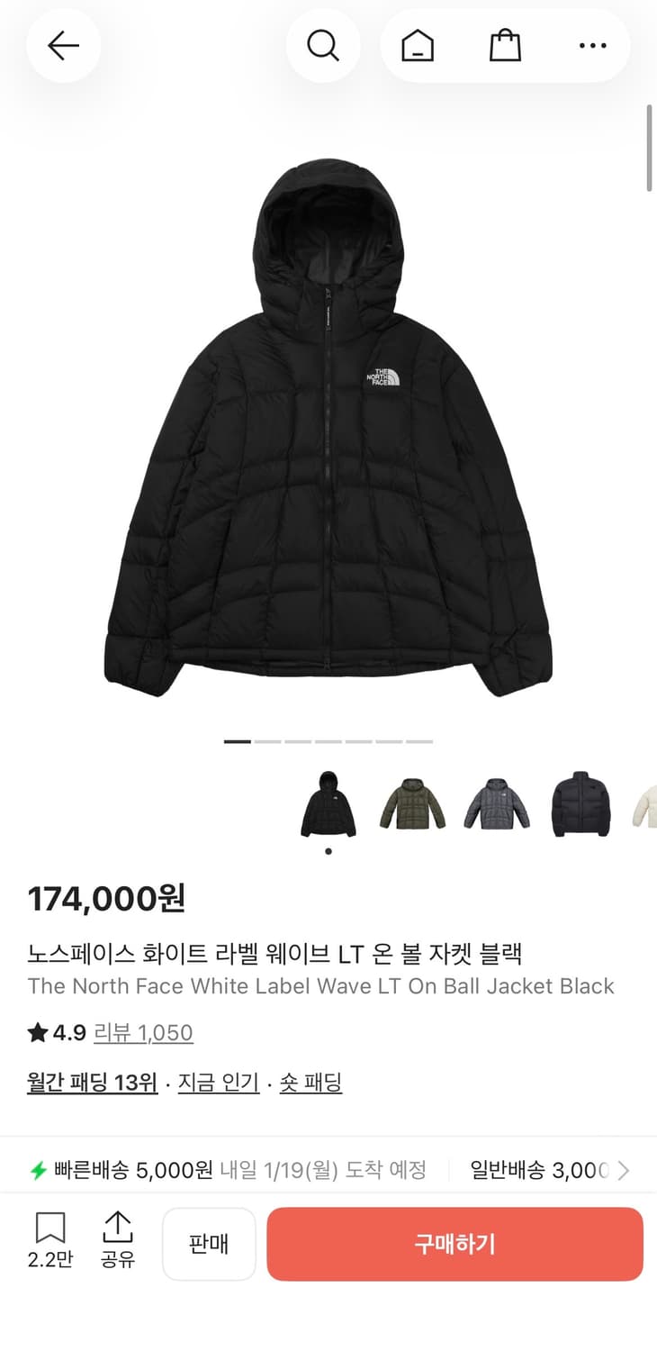 노스페이스 화이트라벨 온볼 자켓 상품이미지1