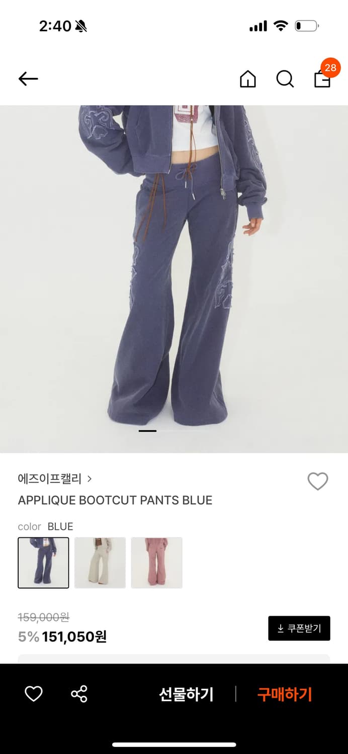 애즈이프캘리 APPLIQUE 후드집업 팬츠 블루 상품이미지2