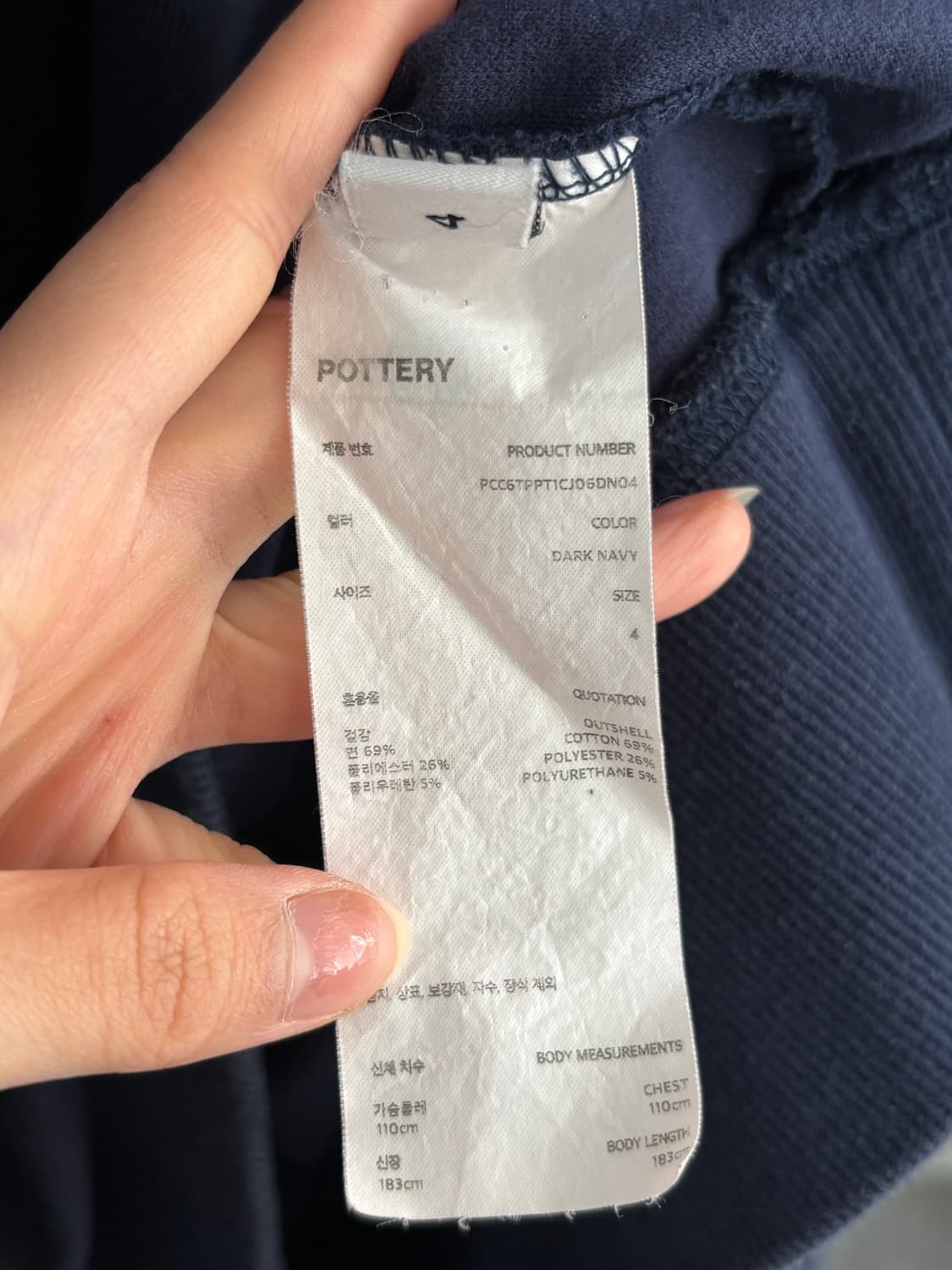 Pottery 포터리 럭비 폴로 티 상품이미지7