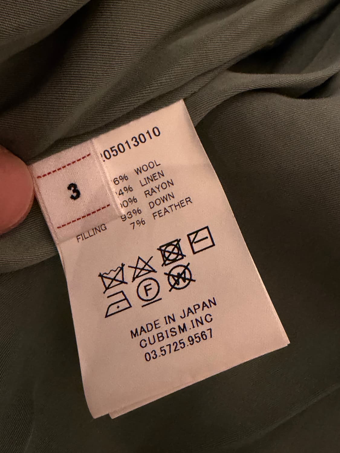 [새제품, 3] 비즈빔 visvim 울머 다운 그린 상품이미지3