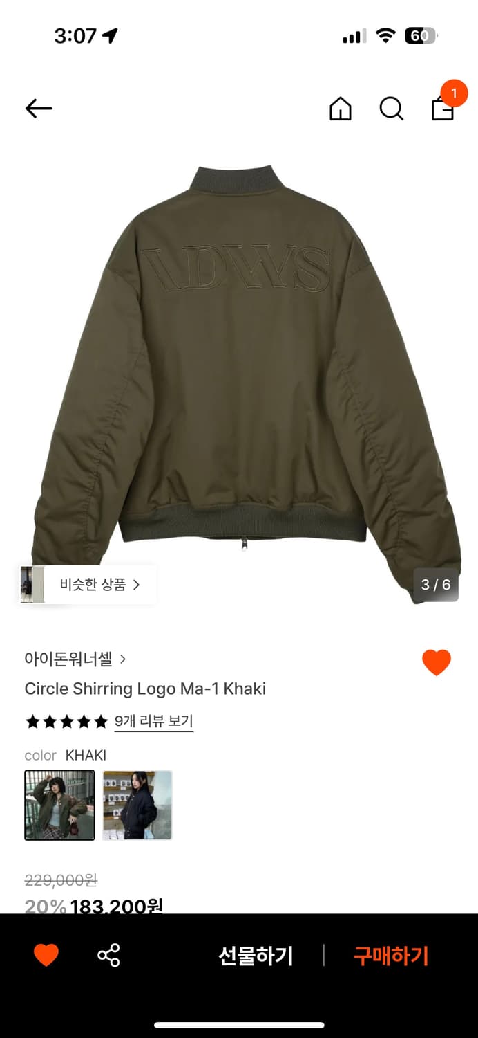 Circle Shirring Logo Ma-1 Khaki 상품이미지2