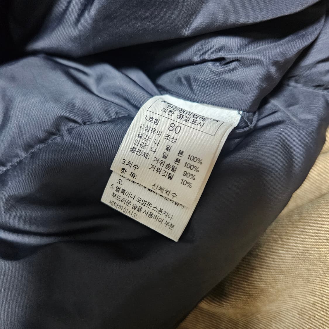 노스페이스 눕시 700 패딩 상품이미지7