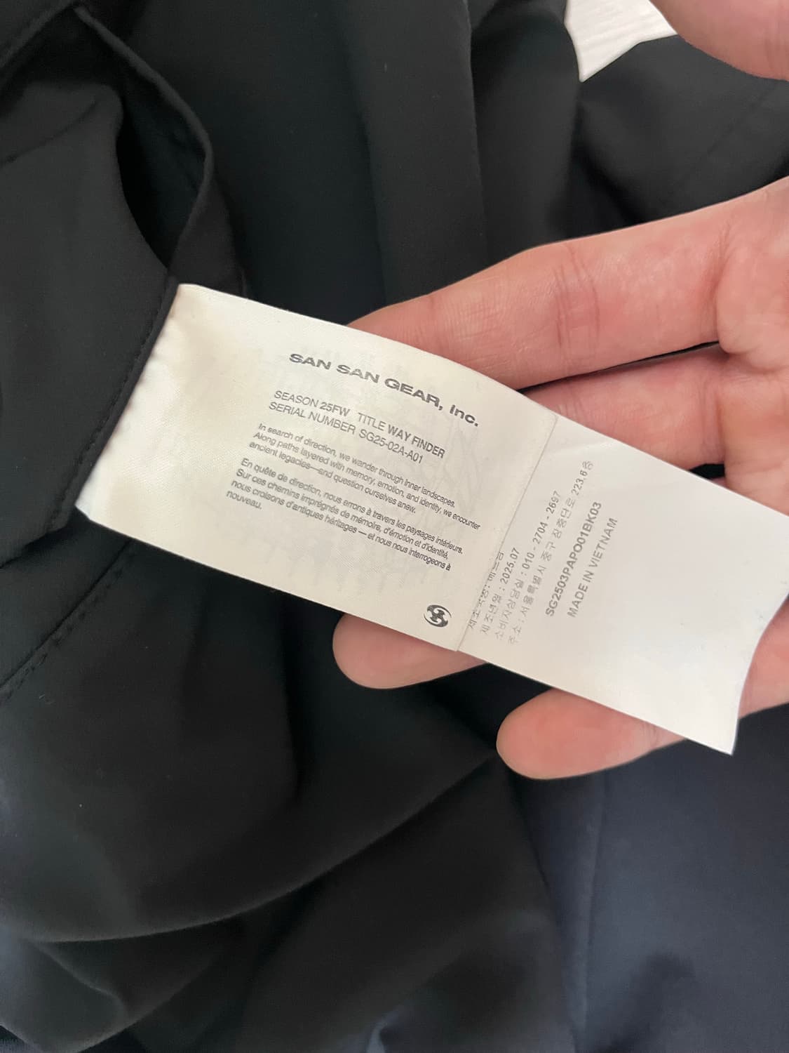 산산기어 사이드 스냅 팬츠 25fw 상품이미지5