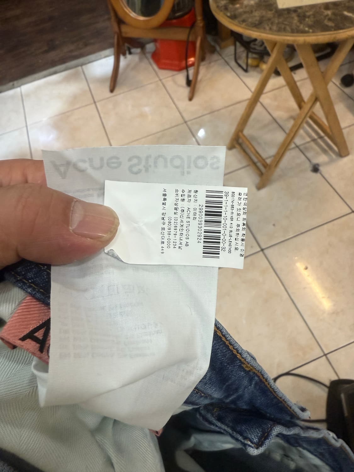 32 정품 아크네스튜디오 데님바지 팝니다 상품이미지4