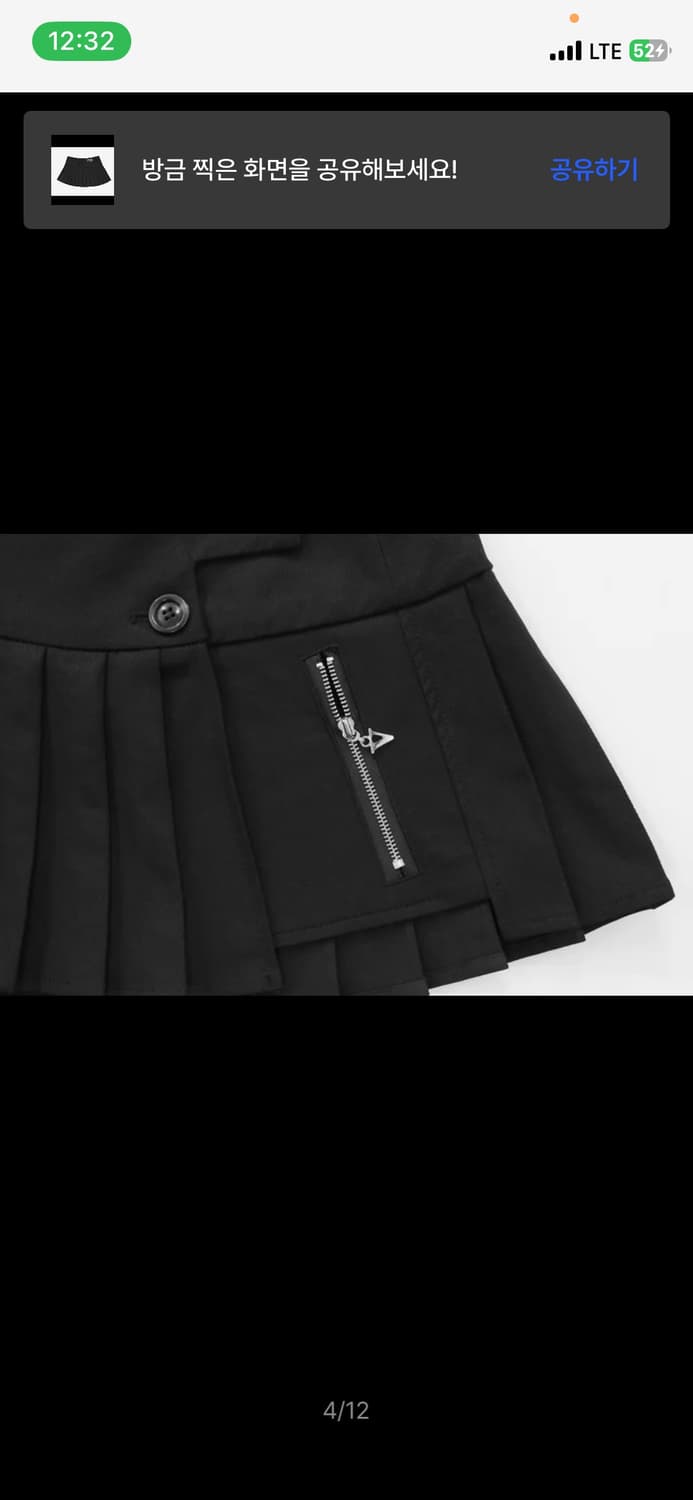 511버전 AXIS POCKET PLEATS WRAP MINI SKIRT 상품이미지4