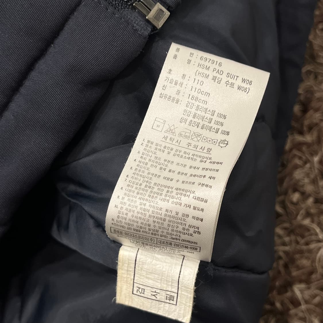 110 아디다스 삼선 바람막이 점퍼 상품이미지5