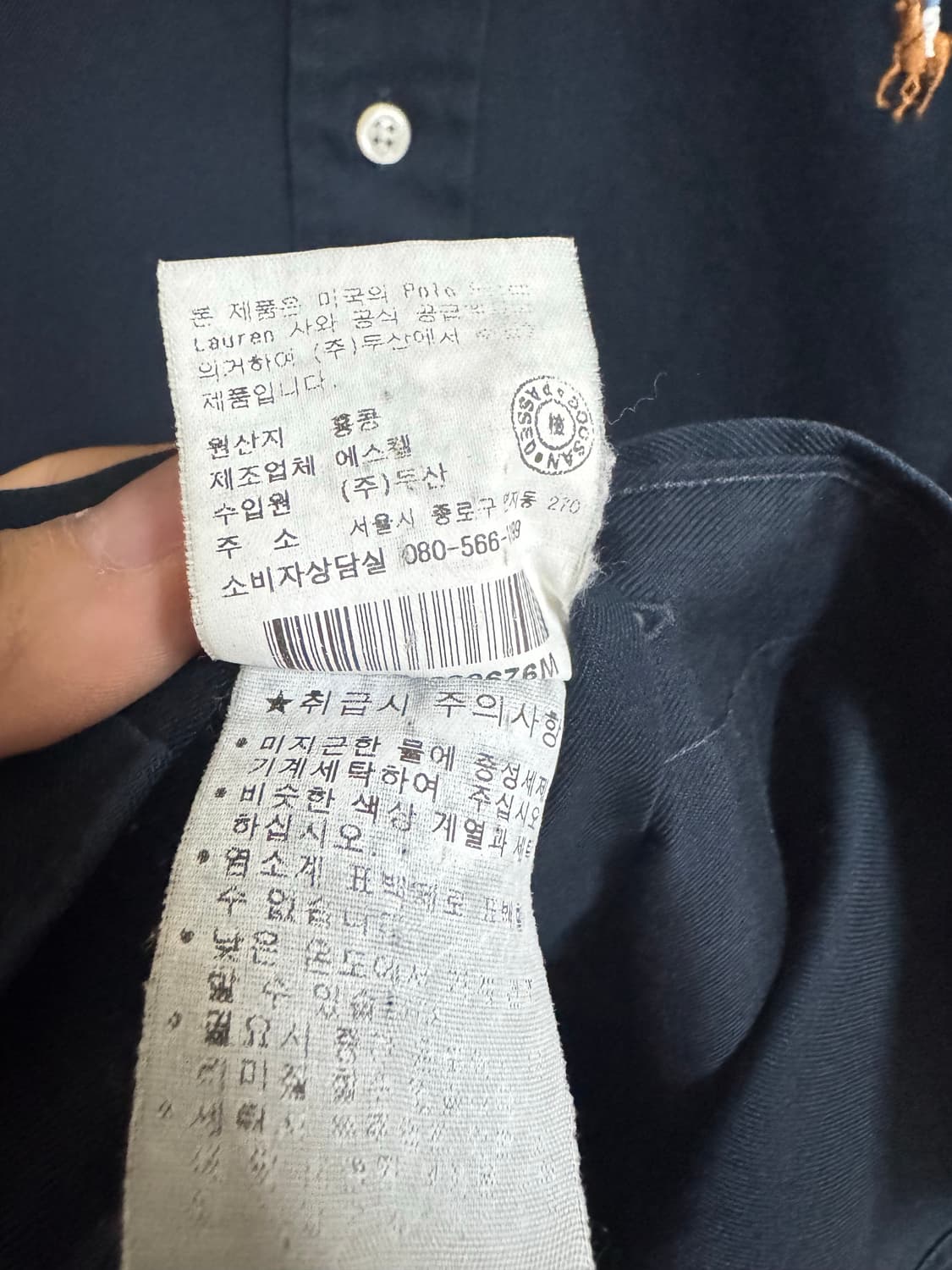 폴로 랄프로렌 다운버튼 네이비 커스텀핏 셔츠 M 상품이미지5