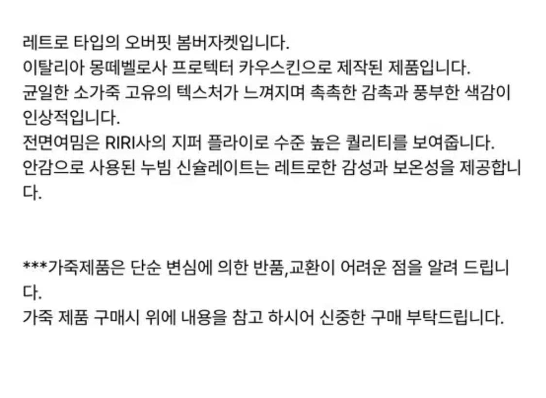 버건디 레더 자켓 상품이미지3