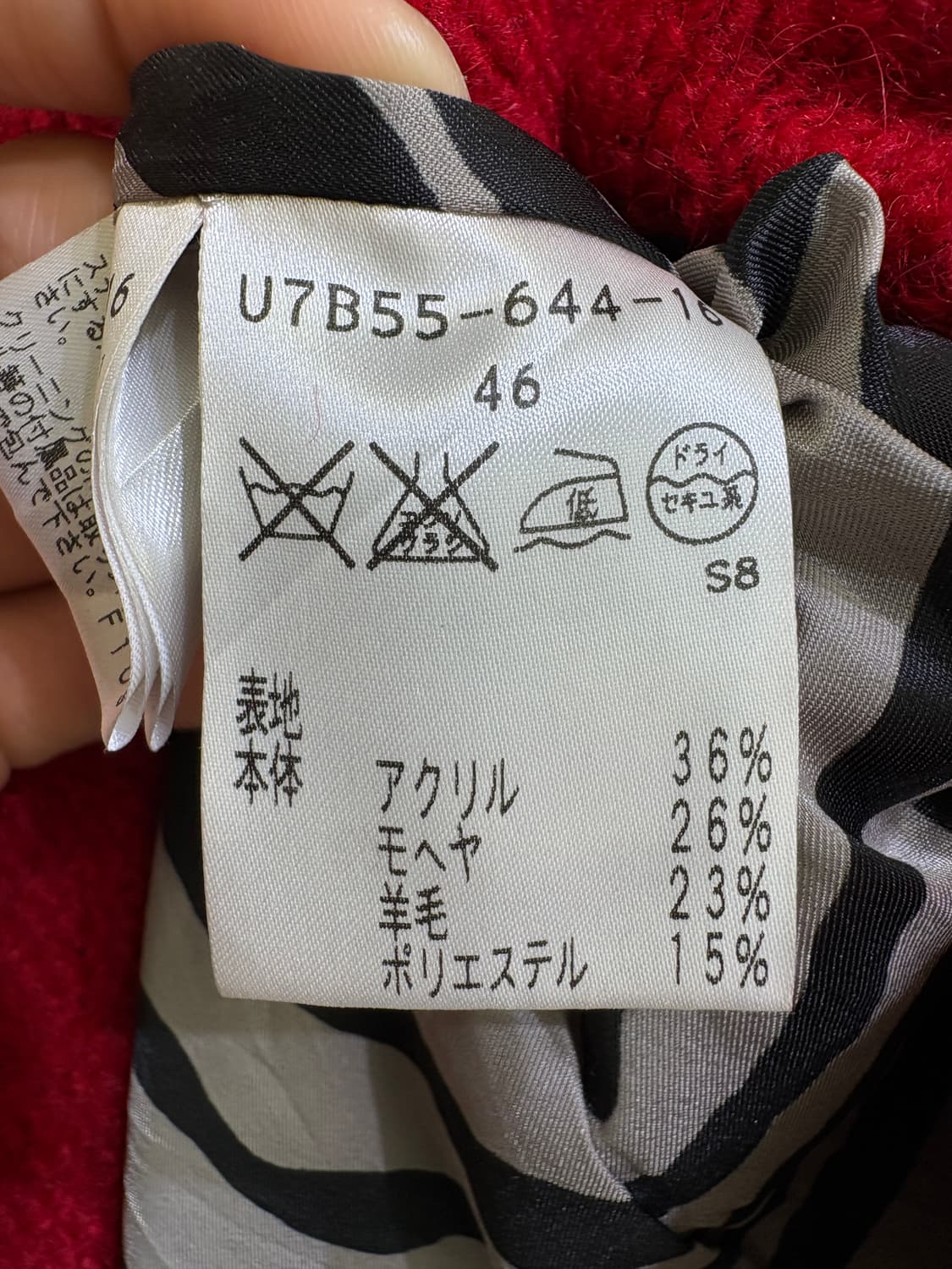 EVEX 코트 상품이미지7