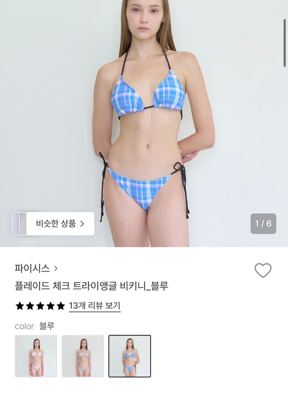 파이시스 플레이드 체크 트라이앵글 비키니블루- 상품이미지1
