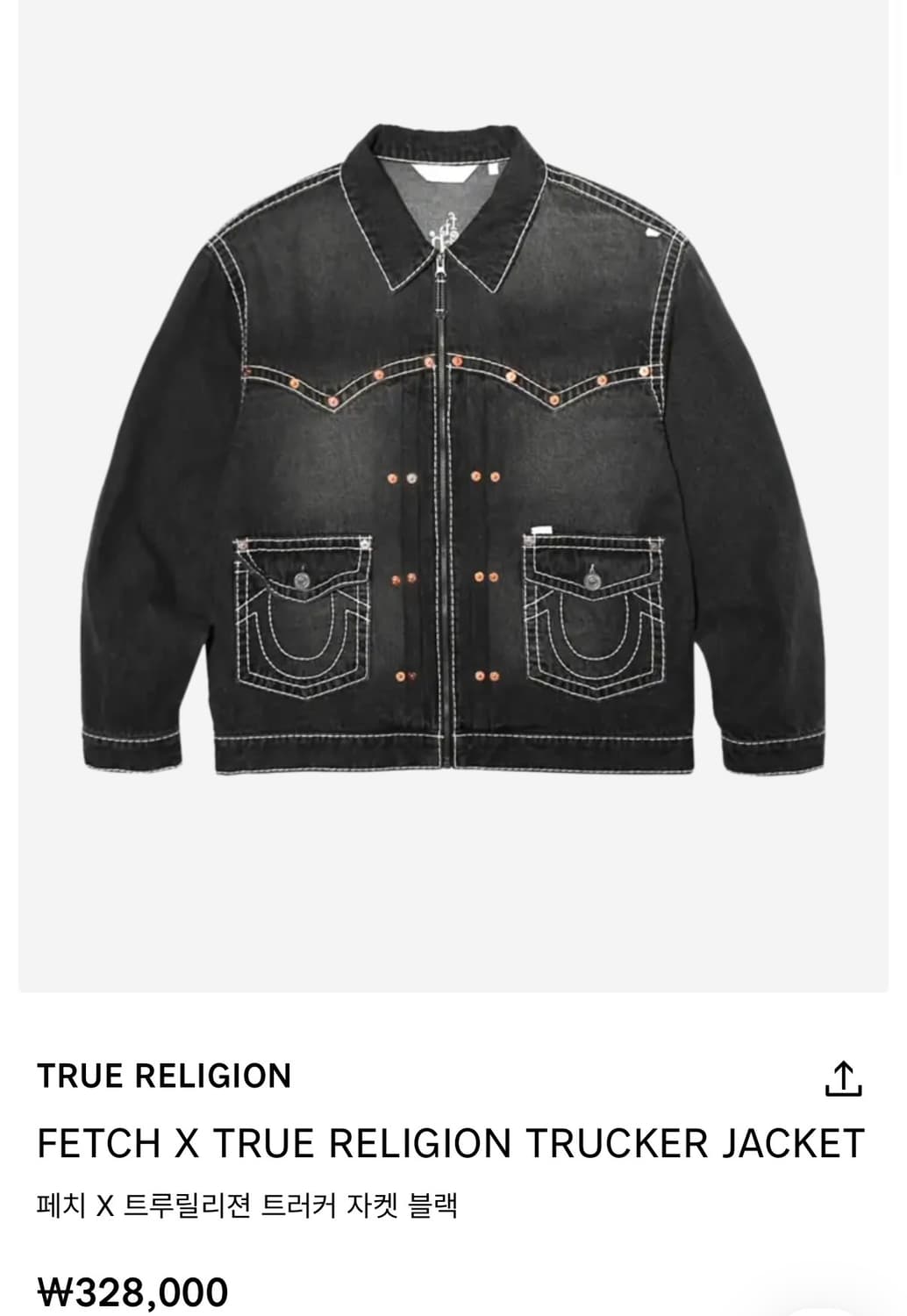 페치 X 트루릴리젼 트러커 자켓 블랙 상품이미지1