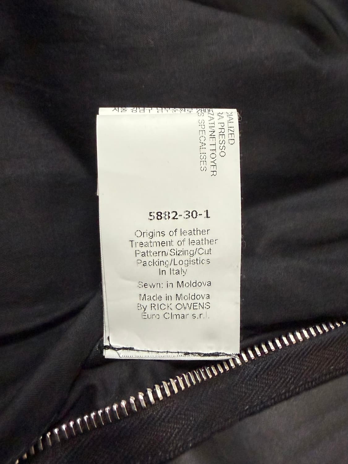 [48] 릭오웬스 스투지 레더 자켓 16SS Cyclops 상품이미지5