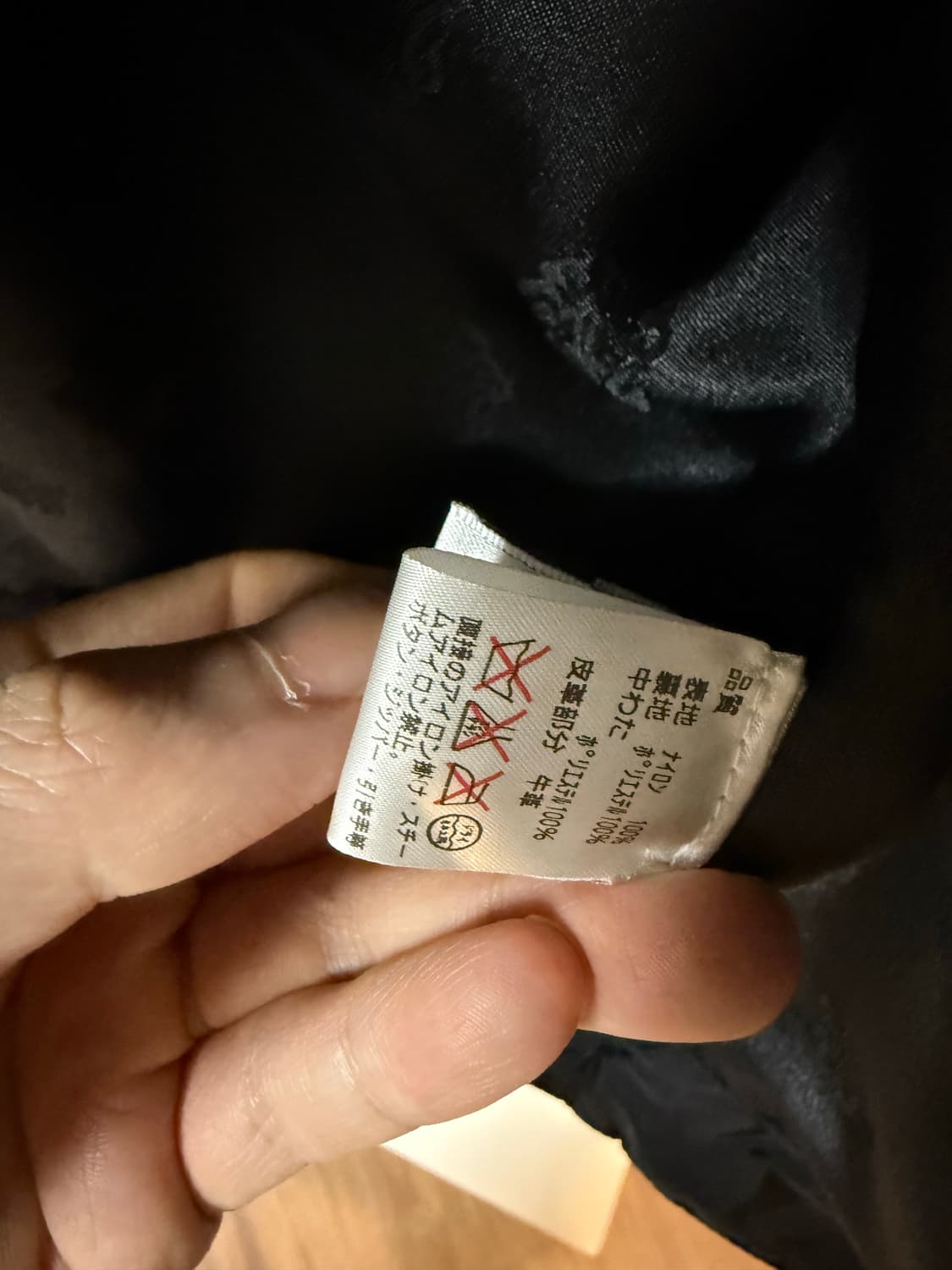 [S] 크롬하츠 플레어 바람막이 상품이미지6
