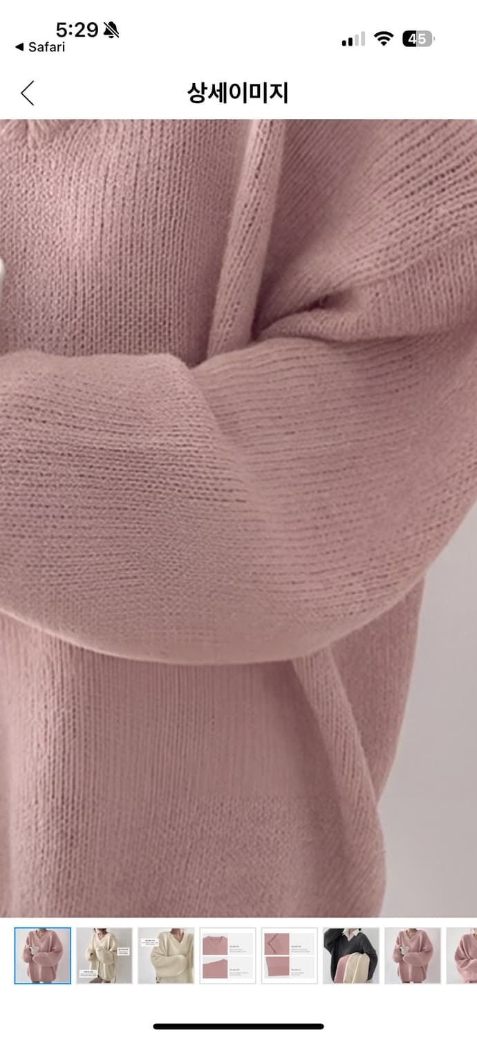 핑크 가디건 상품이미지2