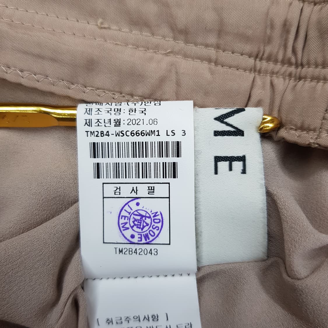 한섬 타임 2021 새틴 플리츠플리즈 스커트 67-98사이즈 상품이미지6