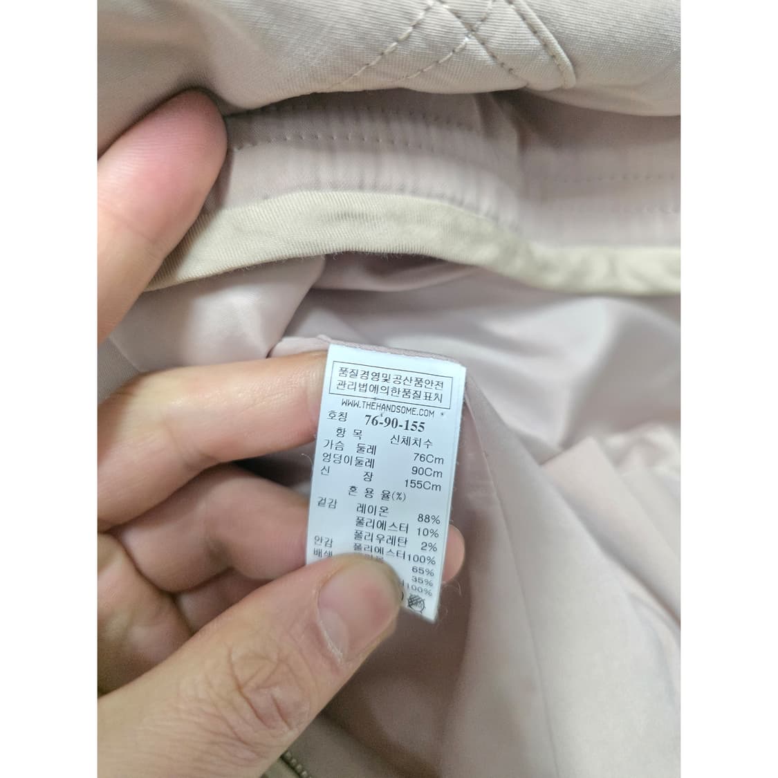 택포_ 한섬 SJSJ 퀼팅 노카라 자켓 M 상품이미지3