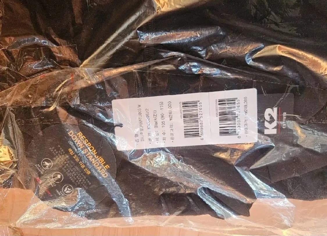 (새제품) K2 여성 경량 패딩 구스다운 블랙110 상품이미지5