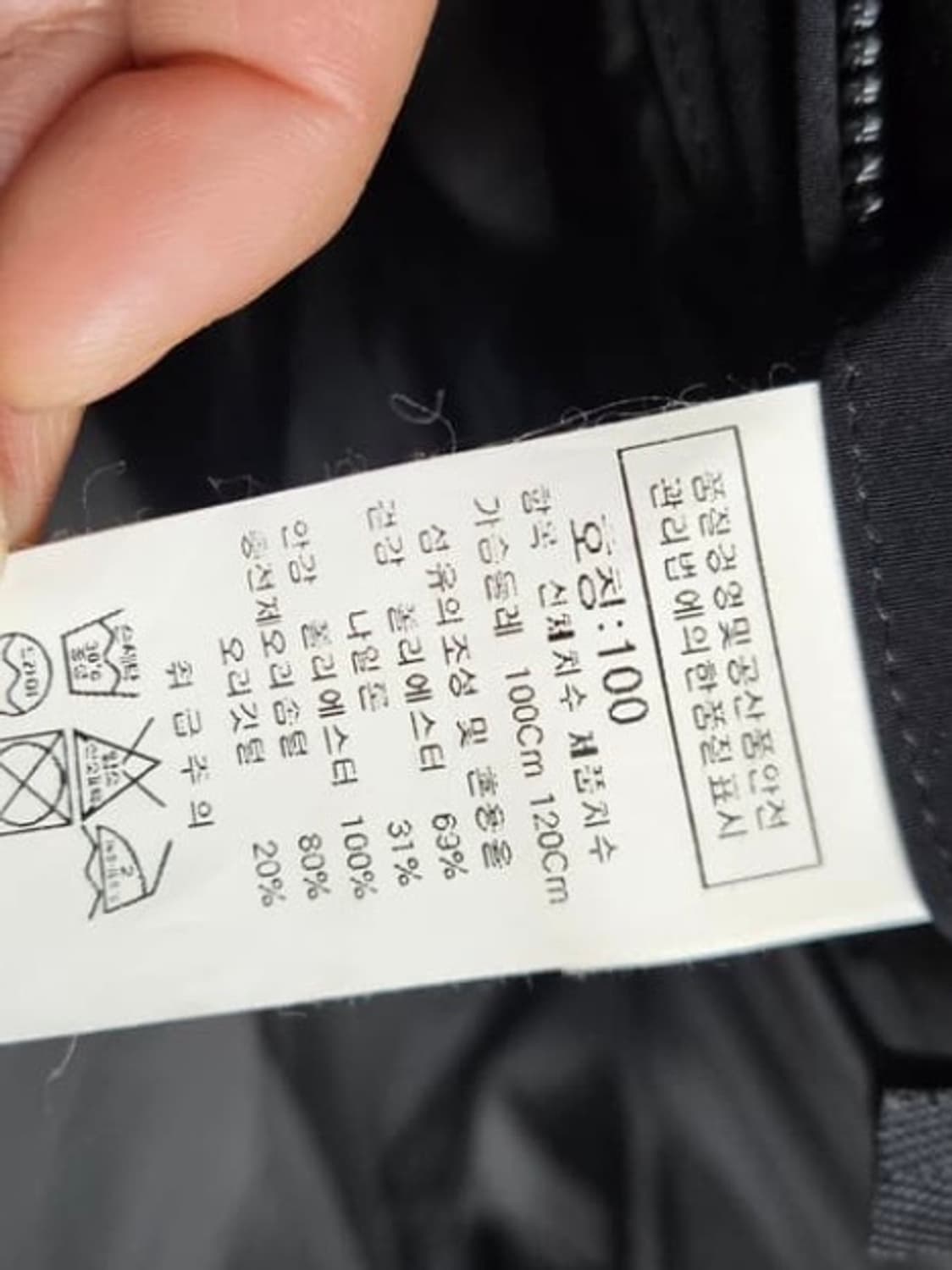 CP컴퍼니 노르지 덕다운 패딩 상품이미지5
