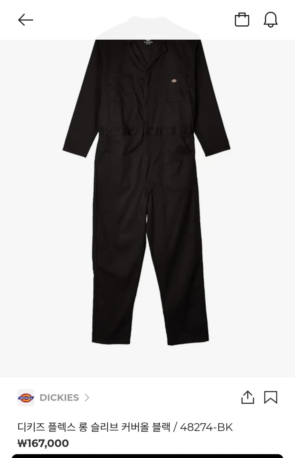 디키즈 플렉스 롱 슬리브 커버올 점프수트(L)

 상품이미지1