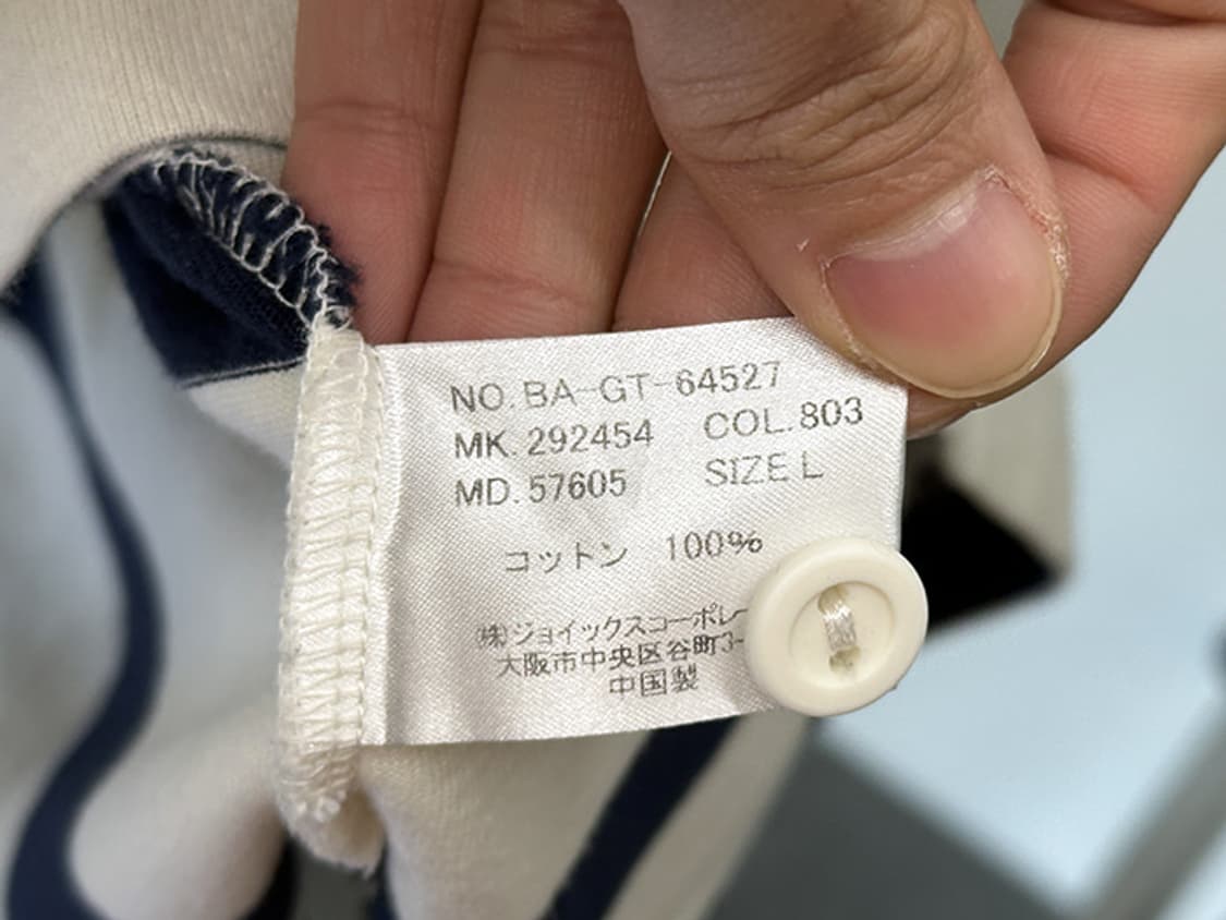 STEVEN ALAN (M) 상품이미지9