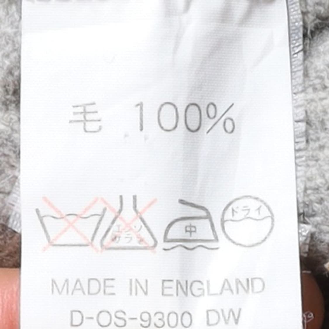 버버리 Burberrys Logo Wool Knit

 상품이미지8