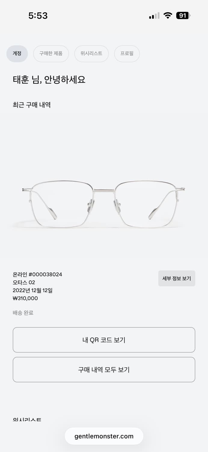 젠틀몬스터 오타스 02 상품이미지1